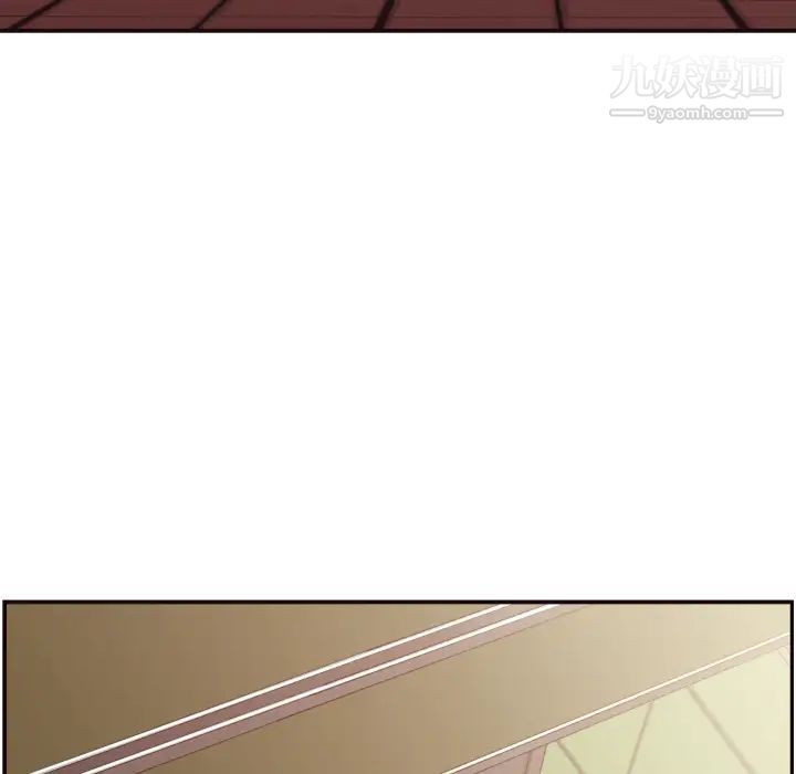 《拜托!放过我吧!》漫画 第2话