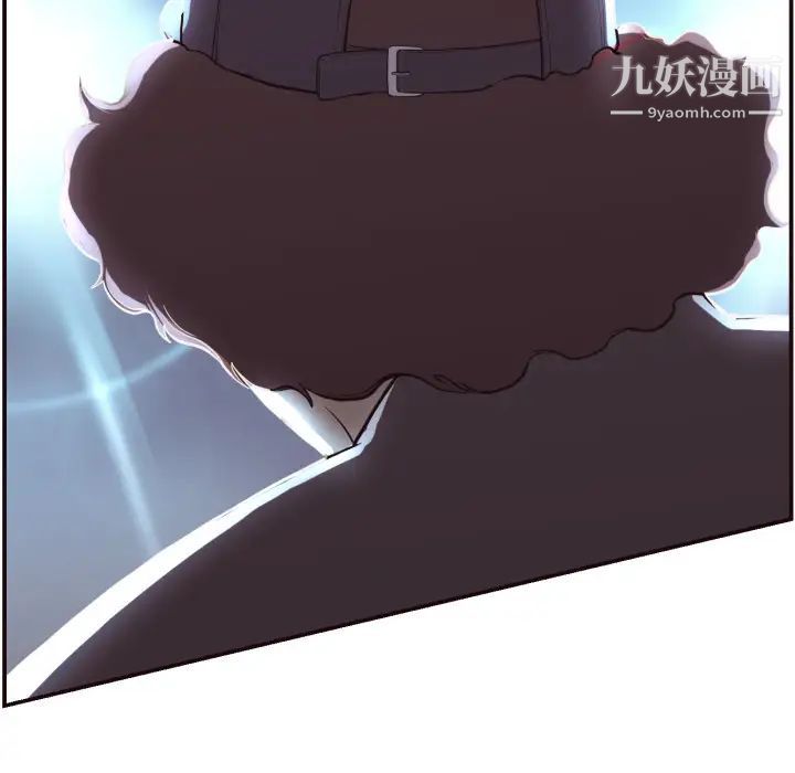 《拜托!放过我吧!》漫画 第2话