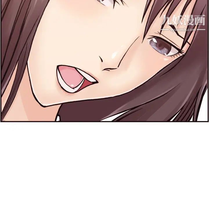 《拜托!放过我吧!》漫画 第2话
