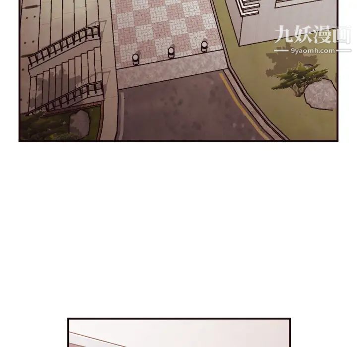 《拜托!放过我吧!》漫画 第2话