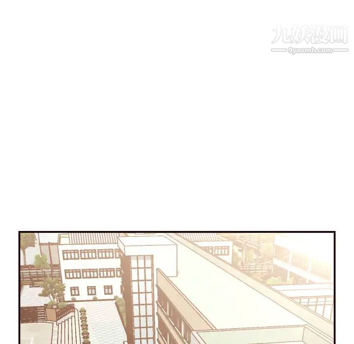 《拜托!放过我吧!》漫画 第2话