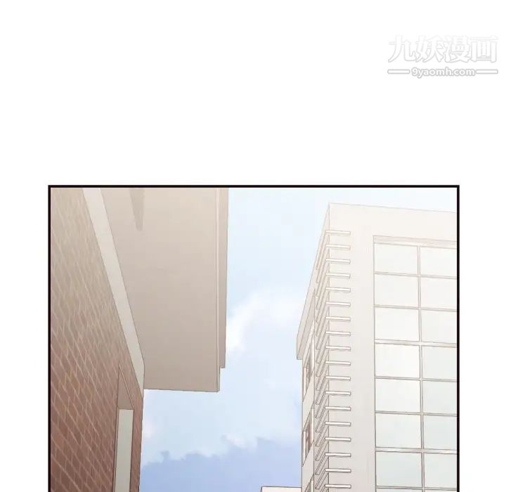 《拜托!放过我吧!》漫画 第20话