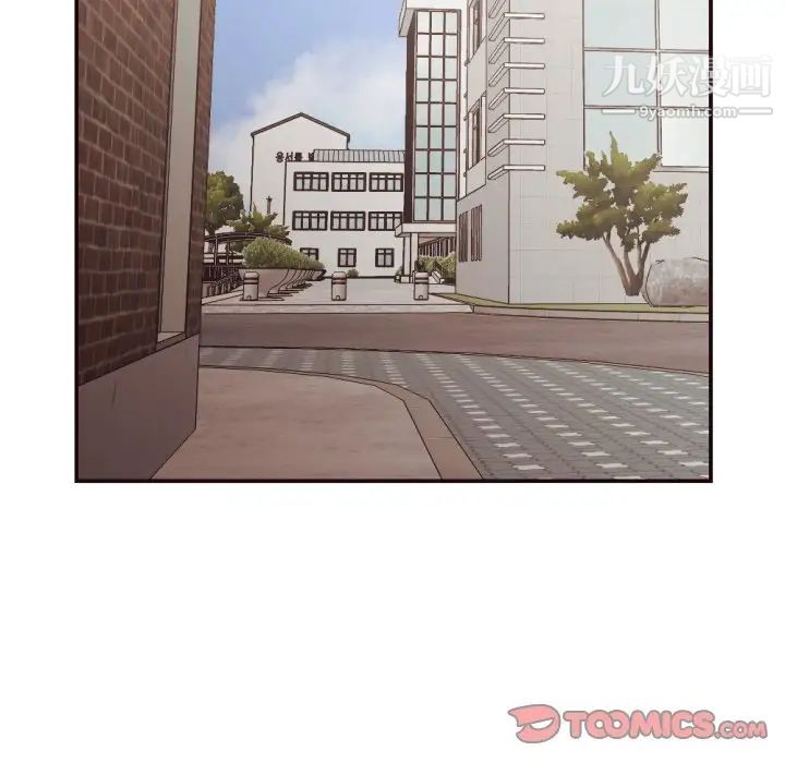 《拜托!放过我吧!》漫画 第20话