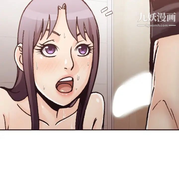 《拜托!放过我吧!》漫画 第20话