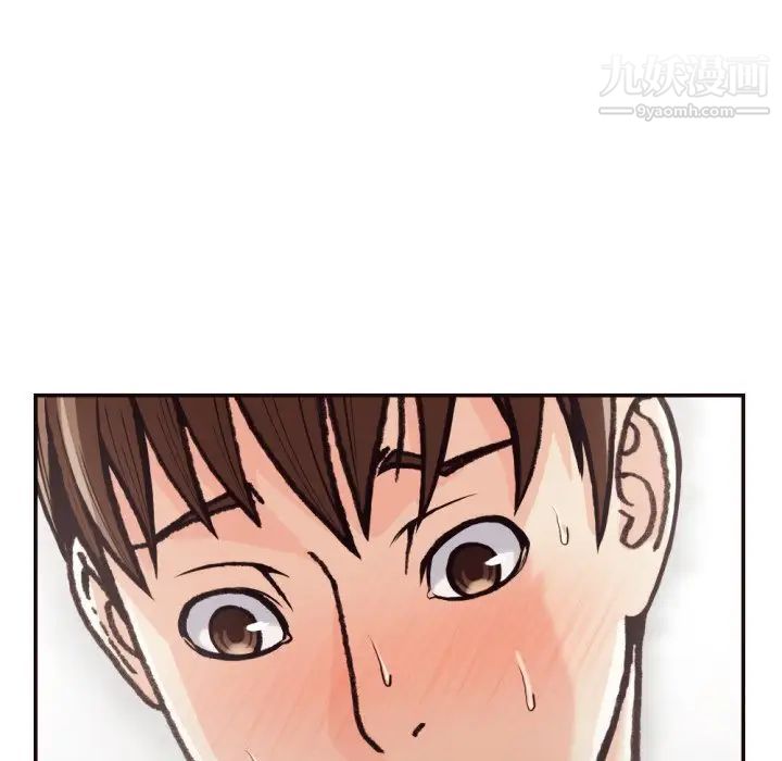 《拜托!放过我吧!》漫画 第20话