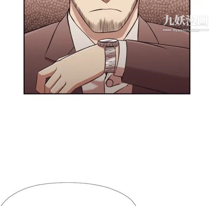 《拜托!放过我吧!》漫画 第21话