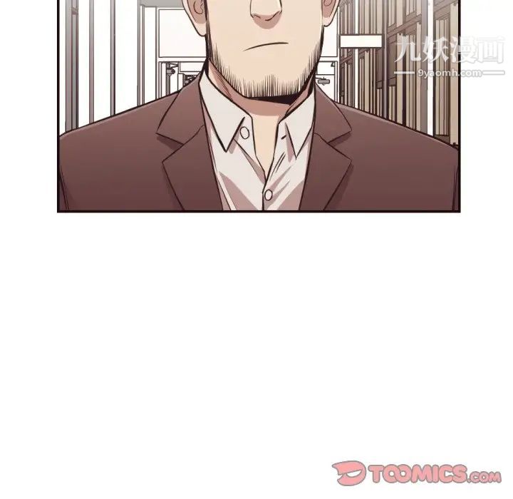 《拜托!放过我吧!》漫画 第21话