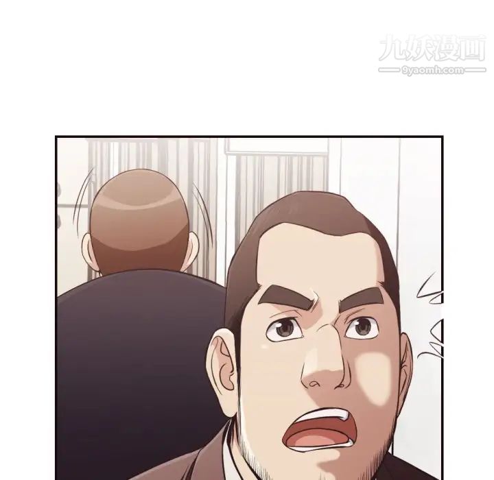 《拜托!放过我吧!》漫画 第21话