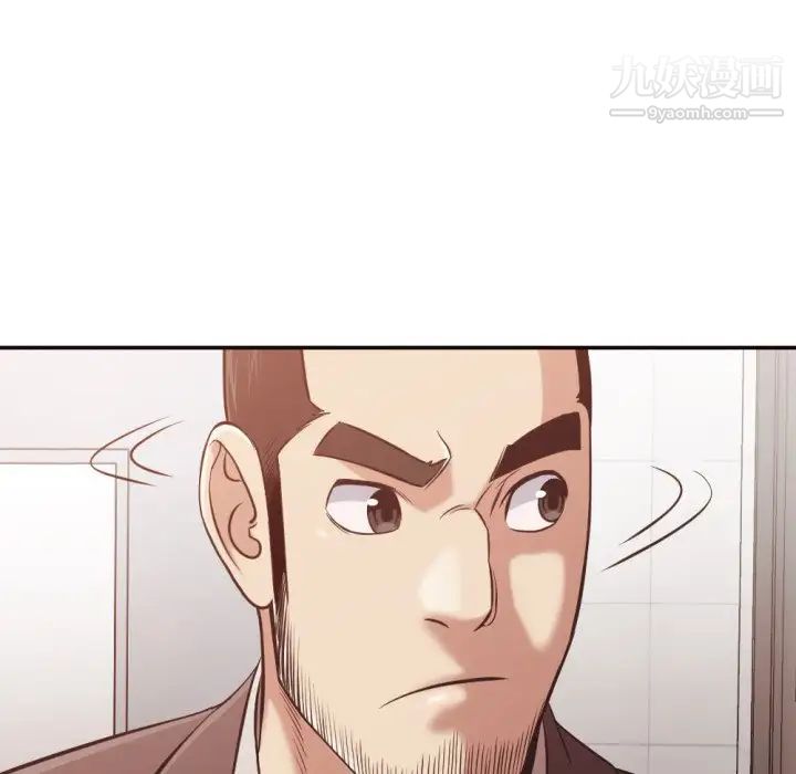 《拜托!放过我吧!》漫画 第21话