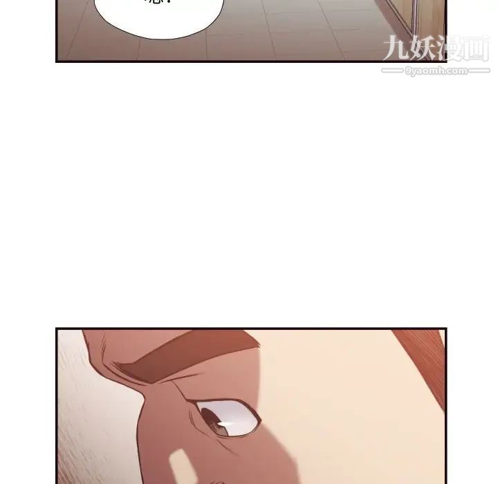 《拜托!放过我吧!》漫画 第21话