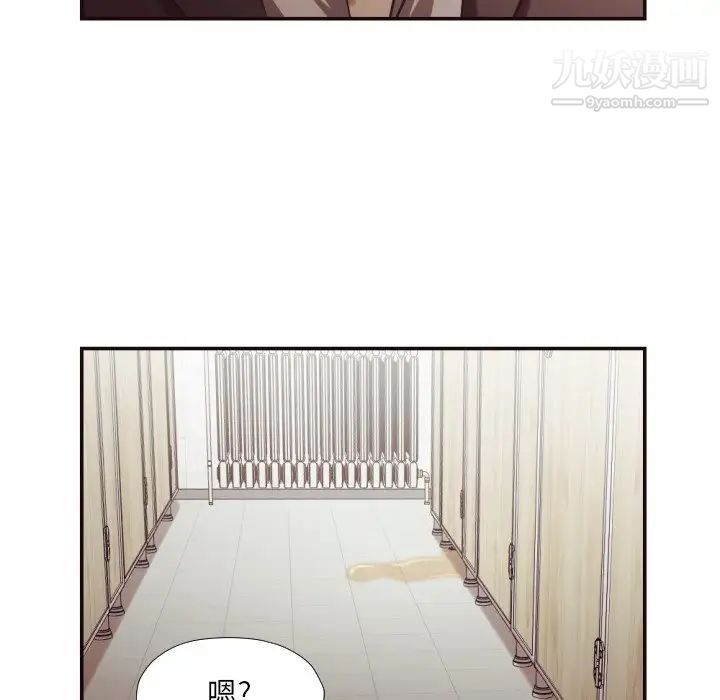 《拜托!放过我吧!》漫画 第21话