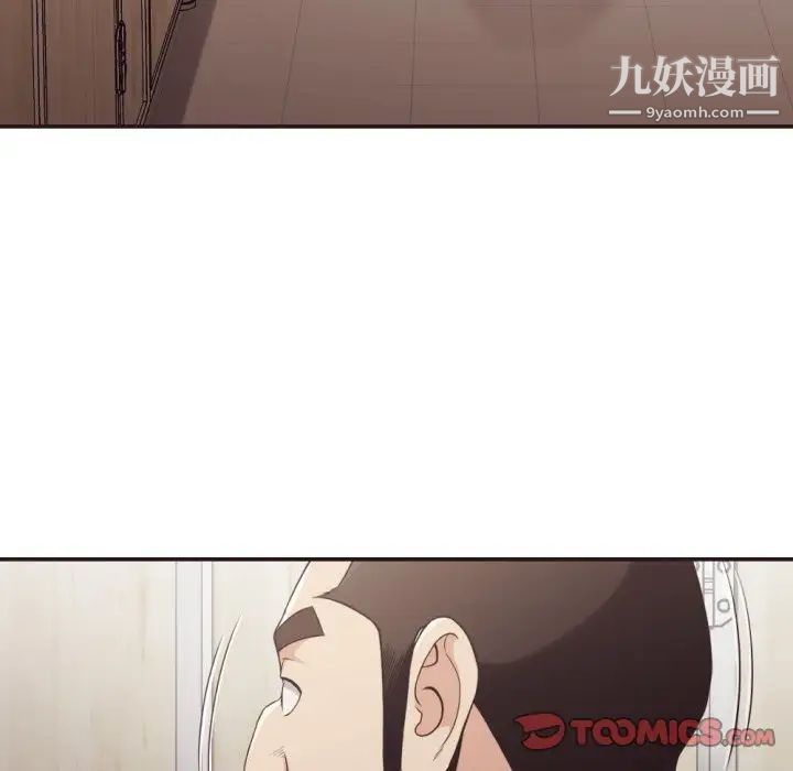 《拜托!放过我吧!》漫画 第21话