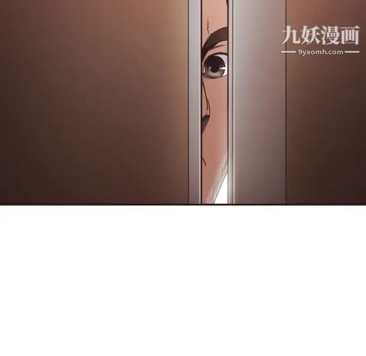 《拜托!放过我吧!》漫画 第21话