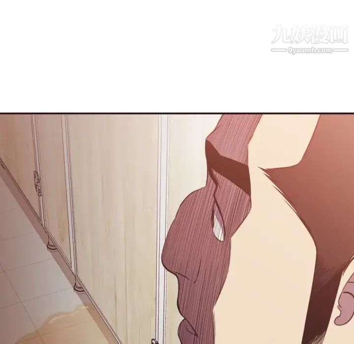 《拜托!放过我吧!》漫画 第21话