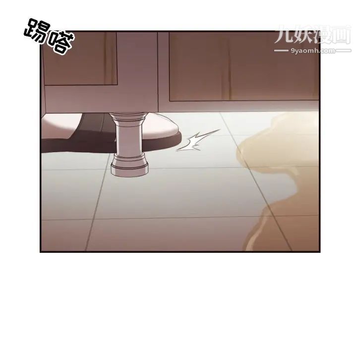 《拜托!放过我吧!》漫画 第21话