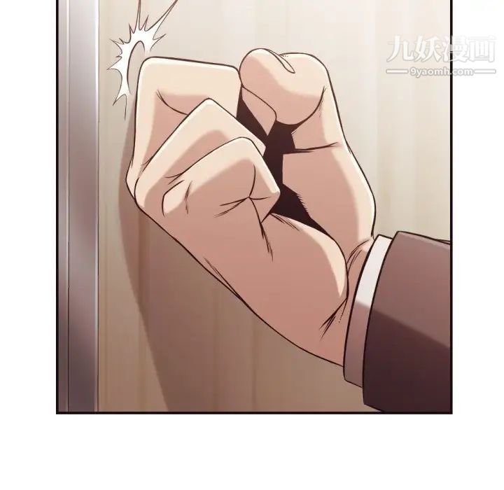 《拜托!放过我吧!》漫画 第21话