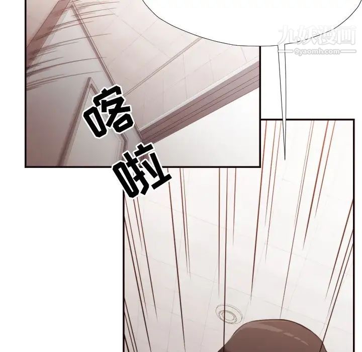 《拜托!放过我吧!》漫画 第21话