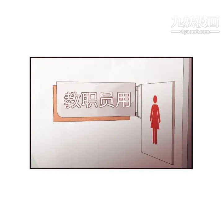 《拜托!放过我吧!》漫画 第22话