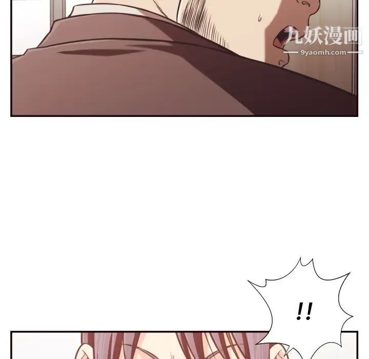 《拜托!放过我吧!》漫画 第22话