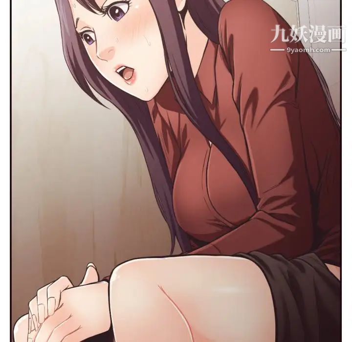 《拜托!放过我吧!》漫画 第22话