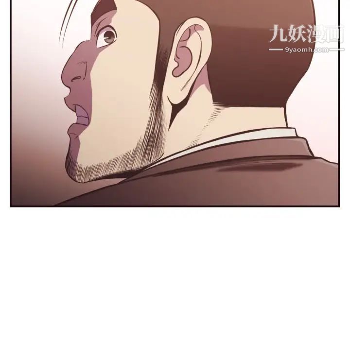 《拜托!放过我吧!》漫画 第22话