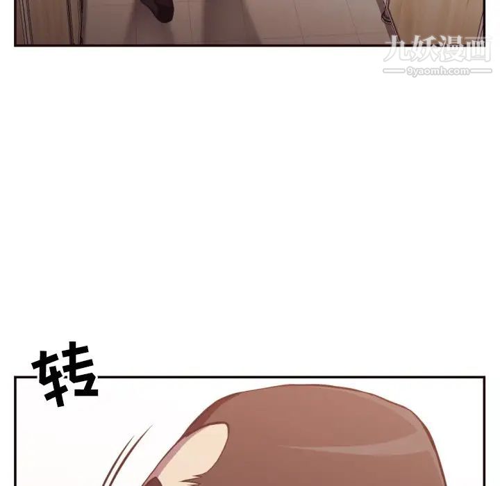 《拜托!放过我吧!》漫画 第22话