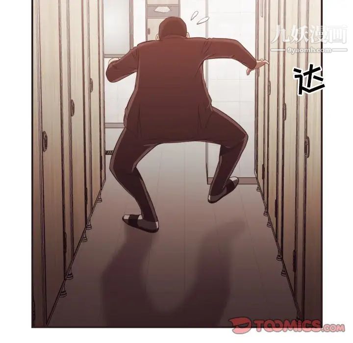 《拜托!放过我吧!》漫画 第22话