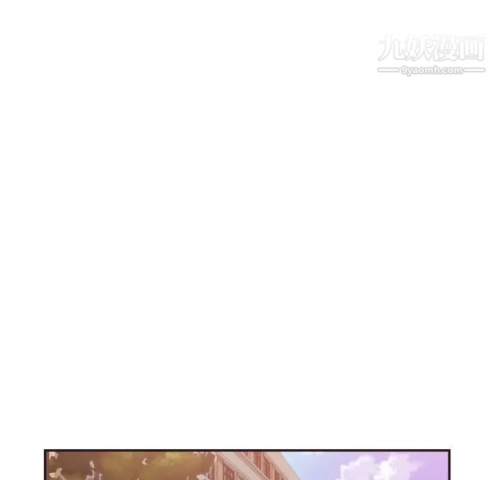 《拜托!放过我吧!》漫画 第22话