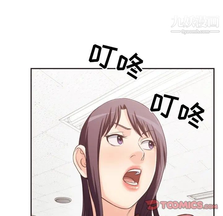 《拜托!放过我吧!》漫画 第22话