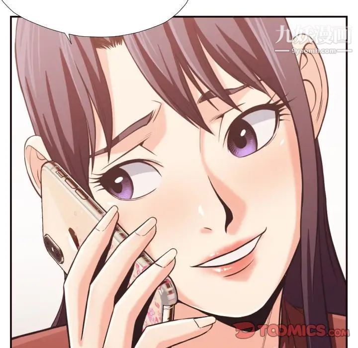 《拜托!放过我吧!》漫画 第22话