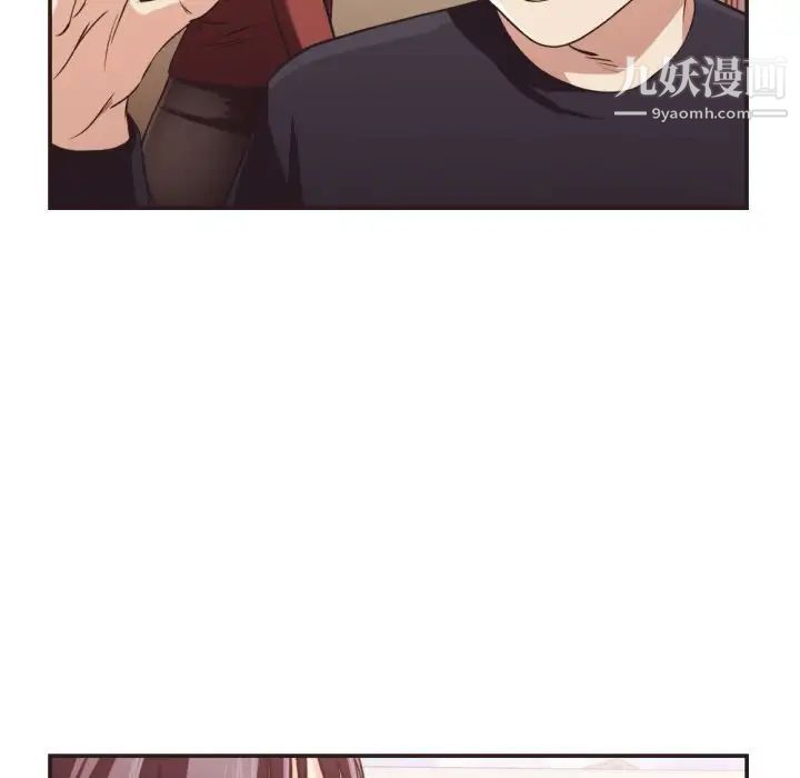 《拜托!放过我吧!》漫画 第22话