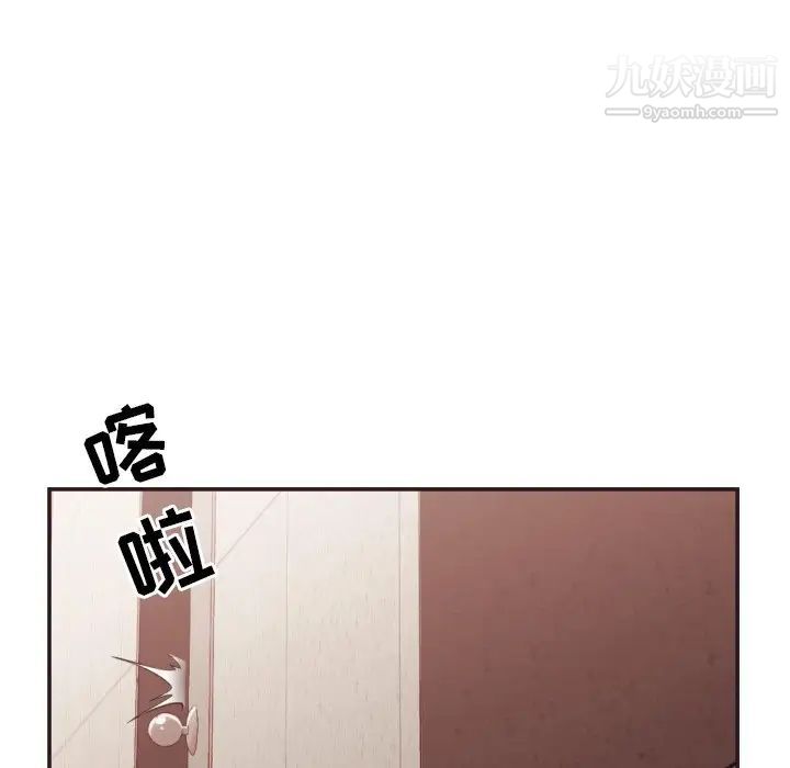 《拜托!放过我吧!》漫画 第22话