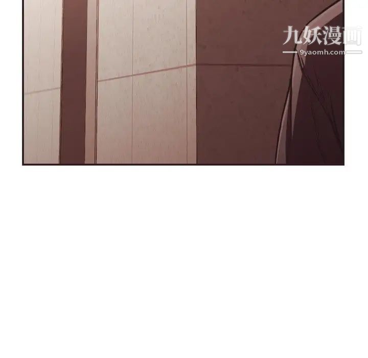 《拜托!放过我吧!》漫画 第22话