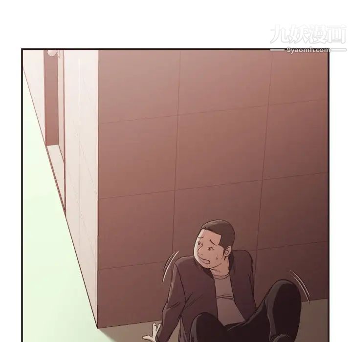 《拜托!放过我吧!》漫画 第22话