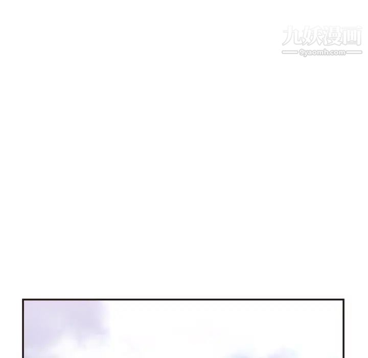 《拜托!放过我吧!》漫画 第22话