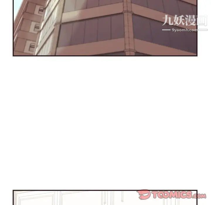 《拜托!放过我吧!》漫画 第22话