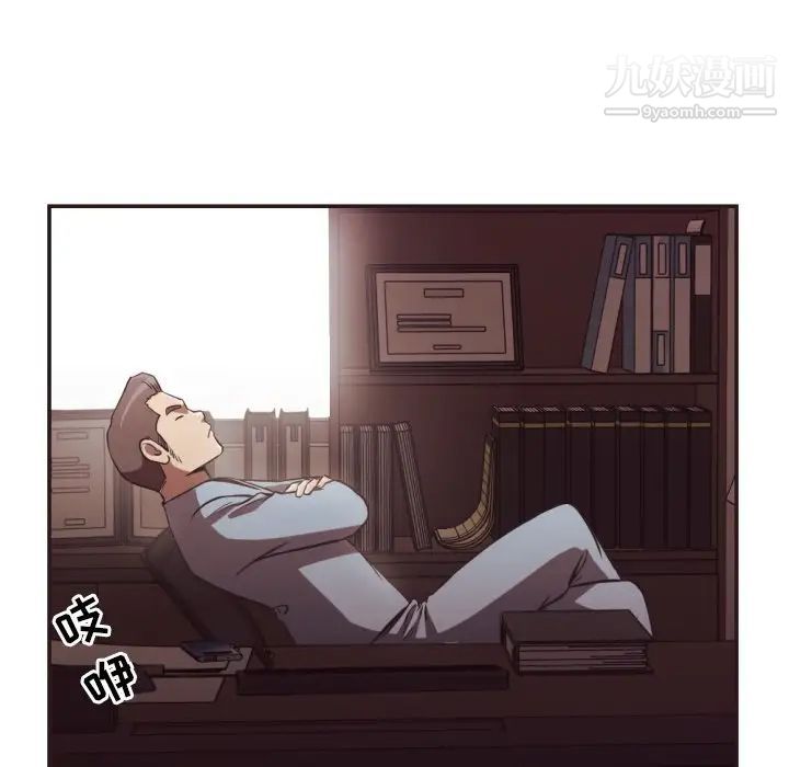 《拜托!放过我吧!》漫画 第22话