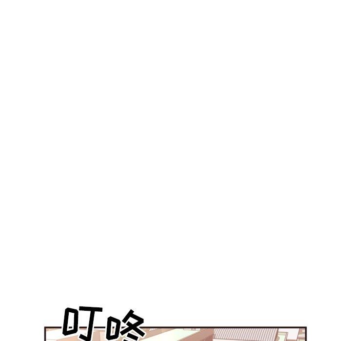 《拜托!放过我吧!》漫画 第23话