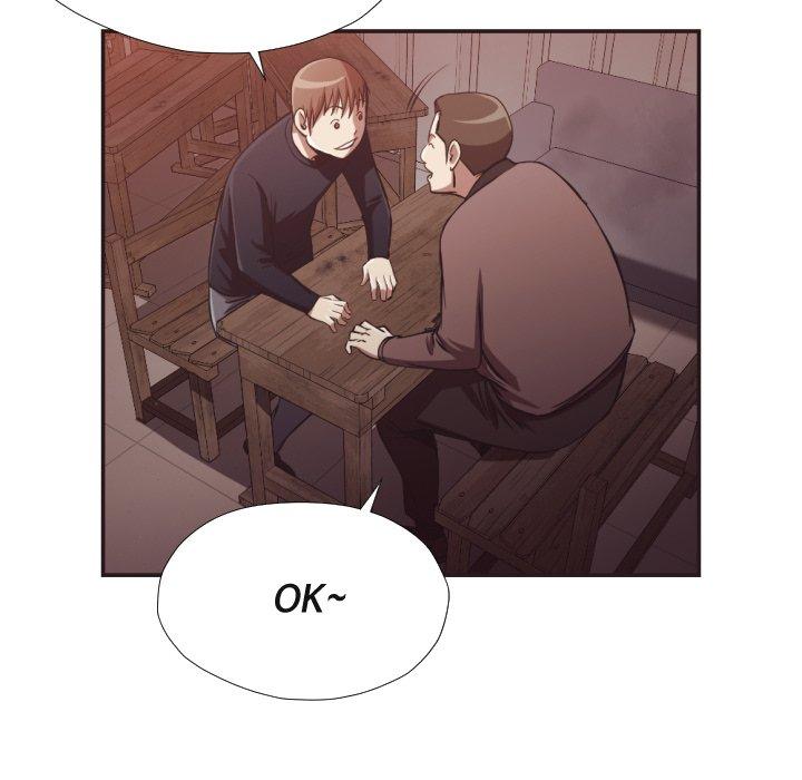 《拜托!放过我吧!》漫画 第23话