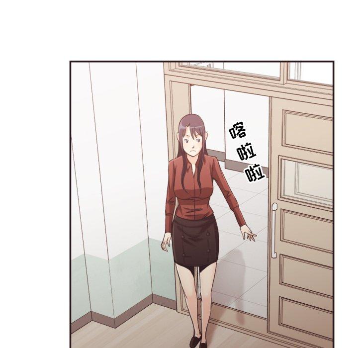 《拜托!放过我吧!》漫画 第23话