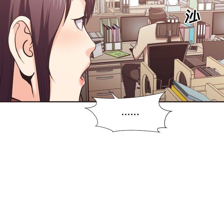 《拜托!放过我吧!》漫画 第23话