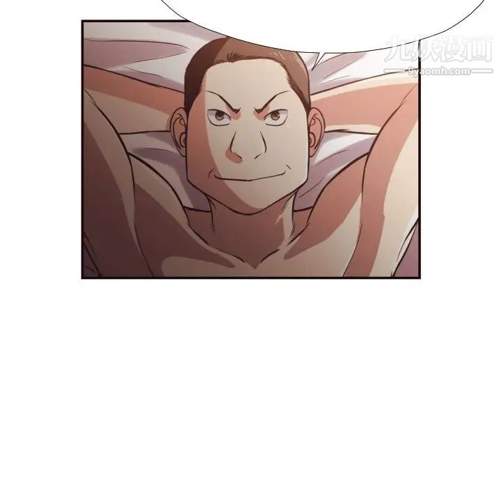 《拜托!放过我吧!》漫画 第24話