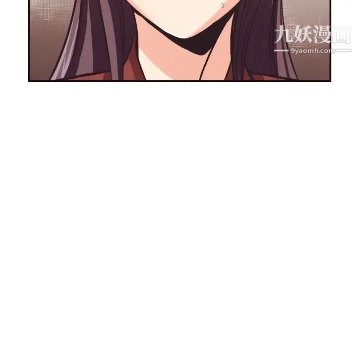 《拜托!放过我吧!》漫画 第24話