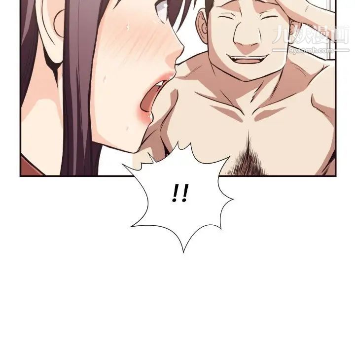 《拜托!放过我吧!》漫画 第24話