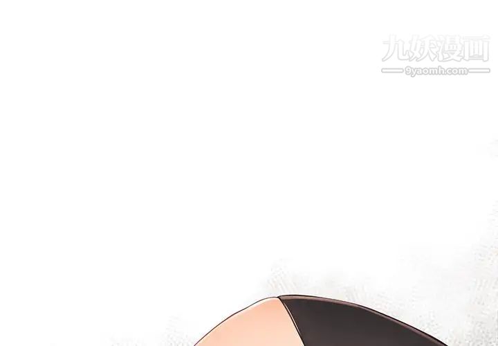 《拜托!放过我吧!》漫画 第25話