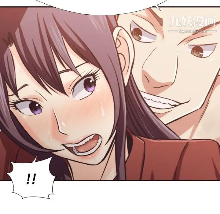 《拜托!放过我吧!》漫画 第25話