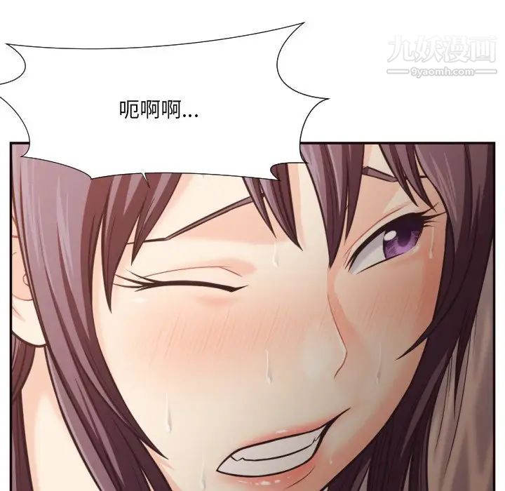 《拜托!放过我吧!》漫画 第25話