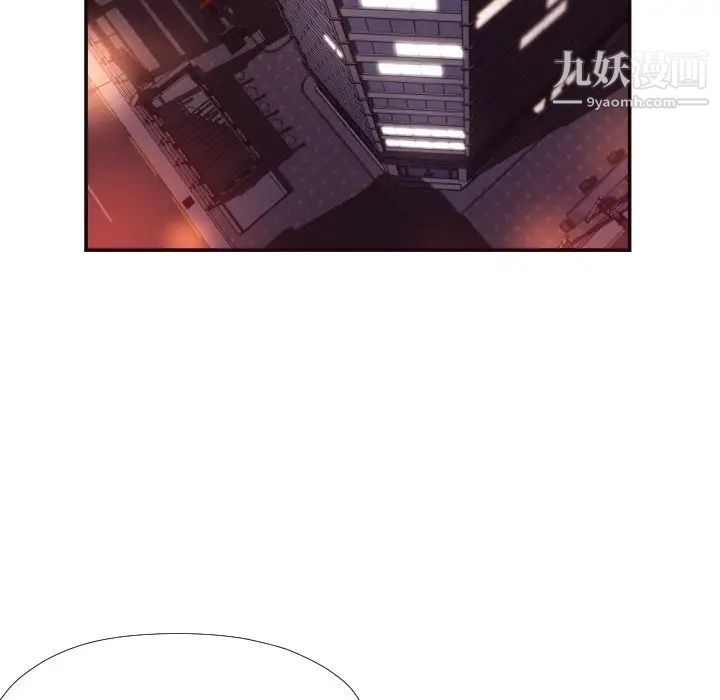《拜托!放过我吧!》漫画 第25話