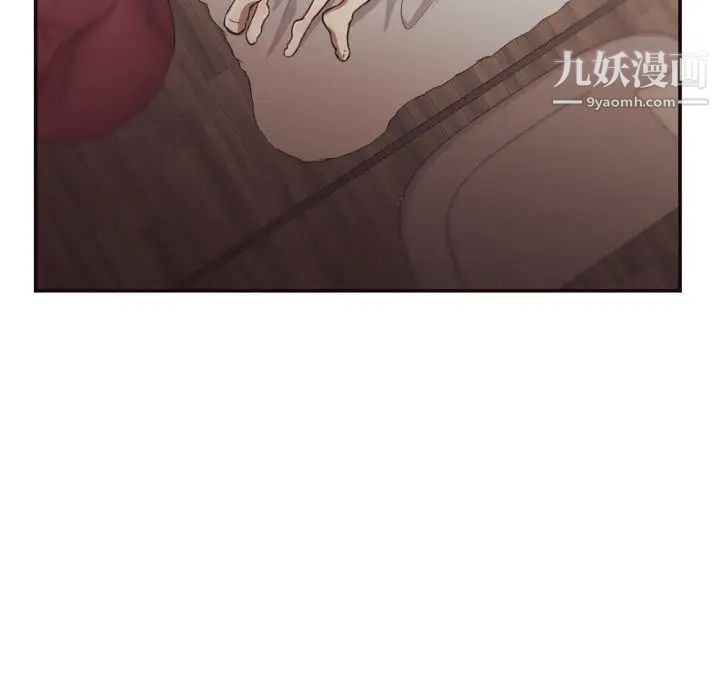 《拜托!放过我吧!》漫画 第26話