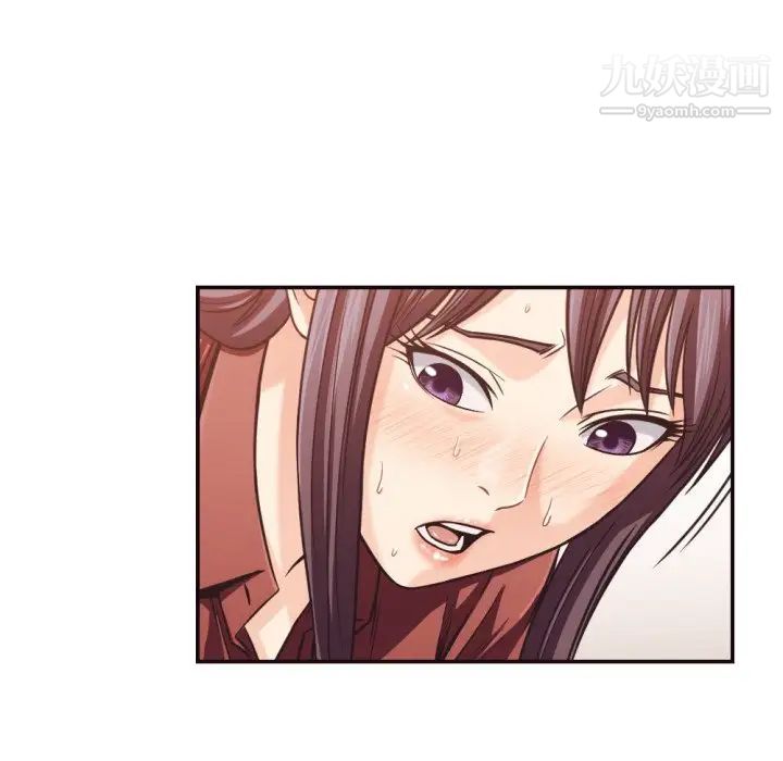 《拜托!放过我吧!》漫画 第26話